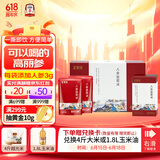 正官庄人参红参提取液1.5L礼盒(50ml*30袋) 原装进口健康礼品礼物父亲节