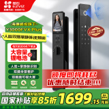 萤石Y3000FVX Plus智能锁 3D人脸识别支持掌静脉无需指纹 双摄双画面可视 家用全自动猫眼门铃视频门锁