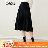百图betu女装秋冬新款半身裙法式百褶高腰显瘦A字针织裙女2310T76 黑色 M