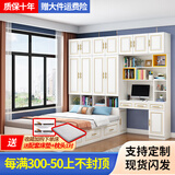 顶硕 榻榻米床 实木床衣柜一体带书桌衣柜床多功能组合小户型省空间卧室 【生态实木板】榻榻米床+衣柜+顶柜+电脑桌 180*200cm