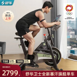 舒华（SHUA）自发电动感单车家用室内健身自行车运动单车健身器健身器材B386G SH-B386丨智能控阻丨心率提醒
