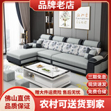 佳梵图（JIAFANTU） 沙发 布艺沙发小户型现代简约客厅沙发整装乳胶科技布沙发可拆洗 棉麻布海绵版 四人位2.7米+贵妃榻（小凳子*4）