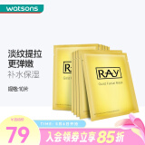 妆蕾屈臣氏泰国进口RAY蚕丝面膜补水保湿提亮 金色35克*10片