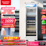 澳柯玛（AUCMA）310升风冷立式单门商用展示柜 冷藏饮料茶叶保鲜柜 啤酒冷饮玻璃门冰柜 一级能效 SC-310W白色