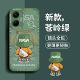 奶小鸭（NEYAA）适用红米turbo4pro手机壳 turbo4pro保护套镜头全包硅胶防摔超薄创意卡通简约网红软壳男女 苍岭绿