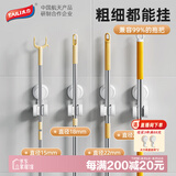 太力吸盘拖把挂钩夹挂架卫生间免打孔扫拖把卡扣固定器墙上神器 2个装