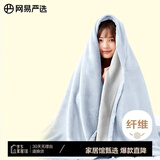 网易严选 毛毯盖毯 法兰绒撸猫毯 办公居家空调毯 海洋蓝灰150*200cm