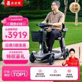 皮皮熊老年代步电动车四轮老人电动代步车折叠成人代步电动车家用S3灰