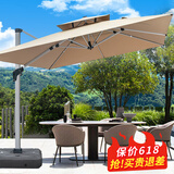 御藤美家（ROYAL RATTAN）户外遮阳伞庭院伞花园休闲户外伞室外太阳伞 夏威夷【8cm】3米配500斤水箱