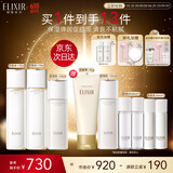 怡丽丝尔胶原弹润水乳水护肤品套装滋润型抗皱保湿水乳生日礼物送女友