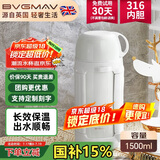 宝威玛（BVGMAV）保温壶杯户外大容量高档车载便携旅行壶316不锈钢保温瓶暖水壶瓶