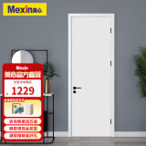 美心（Mexin）木门卧室门房间门厨房门免漆门实木质复合环保门@001定制尺寸 2000-桥洞力学板