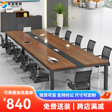 YOE.FTY会议桌长方形开会员工培训桌长条办公桌大型接待洽谈桌小型条形桌 2.2*1.1米会议桌