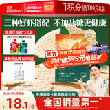 英氏（Engnice）婴幼儿鲜虾片 宝宝婴儿零食 非油炸磨牙米饼饼干 无添加盐糖30g