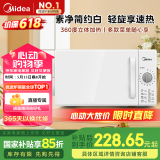 美的（Midea）快捷家用微波炉家用小型迷你360°转盘加热 旋钮操控易洁内胆时间调节20升（PM2000）