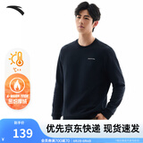 安踏（ANTA）百搭卫衣男女情侣针织小logo户外运动休闲打底衫套头衫 【加绒字母标】基础黑7707-4 XL