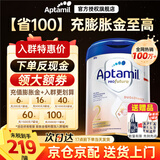 爱他美（Aptamil）德国爱他美白金版HMO婴幼儿原装进口德爱白金【入群立减】 【咨询领券】2段1罐 27年4月