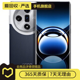 小米/三星/oppo/vivo/华为Mate/P/Ultra/Pro折叠屏系列二手手机国行优惠券补贴 OPPO Find X7