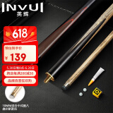 英辉（INVUI）台球杆中式黑八小头杆16彩桌球杆分体双节英式斯诺克球杆 G-01
