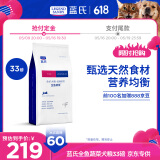 LEGENDSANDY蓝氏狗粮通用金毛柯基拉布拉多泰迪鸡肉三文鱼鳕鱼金枪鱼15kg30斤