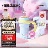 BABLOV花伴森保温杯女士大容量 学生陶瓷内胆茶水分离吸管水杯子800ml