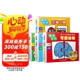 幼儿双语趣味拼图：可爱动物+海洋动物+交通工具+蔬菜水果（4盒共128张卡片） 方便宝宝独立抓握、中英文基础认知 芝麻熊童书馆