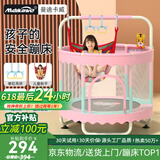曼迪卡威蹦蹦床室内家用儿童1-3-10岁宝宝砰砰跳跳床小孩蹭蹭床玩具礼物 1.5米 撞色烤漆单杠款粉承重800斤 加厚护网/吸盘静音防滑腿