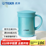 虎牌（TIGER）保温杯茶滤网杯办公型不锈钢真空杯水杯 CWM-A035 350ml 高光银蓝AM 350ml