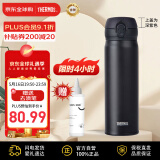 膳魔师（THERMOS）保温杯不锈钢水杯磨砂黑500ml保冷杯子便携男女士学生礼物JNL-502