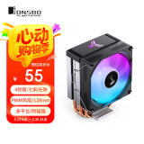 乔思伯（JONSBO）CR-1300 EVO彩色版 CPU风冷散热器(4热管/七彩光效/PWM风扇/128mm/多平台/附硅脂)