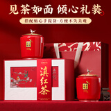七春 特级凤庆滇红茶礼盒  云南茗茶 高档陶瓷茶叶礼品送老丈人200g装