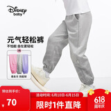 迪士尼（DISNEY）童装儿童女童针织渐变长裤宝宝时尚洋气裤子24冬DB411ME15灰130