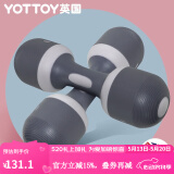 yottoy哑铃女士健身家用小哑铃可调节重量瘦手臂减肥器材儿童练臂肌哑铃 深空灰-大号哑铃一对