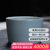 祥业 汝瓷开片可养汝窑茶杯茶具套装功夫品茗杯普洱品杯汝瓷主人单杯 平和杯