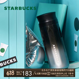 星巴克（Starbucks）保温杯370ml茶水分离杯不锈钢保冷水杯子儿童男女士礼物黑银款