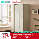 林氏家居简约衣柜家用卧室小户型两门衣橱OI1D【灰白色】OI1D-A二门衣柜