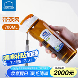 乐扣乐扣运动水杯塑料杯便携学生700ml大容量创意防漏随手杯茶杯 桔色（带滤网）700ml