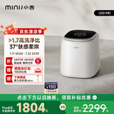小吉（MINIJ）1kg内衣洗衣机洗烘一体迷你母婴洗衣机高洗净比高漂洗率智能投放U20-MD