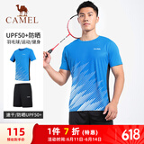 骆驼（CAMEL）羽毛球服男防晒速干运动两件套装 Y1S2TLF652-1 彩蓝/黑色 L