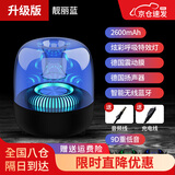 wortley德国柏林电竞之声hifi蓝牙音箱家用通用电脑笔记本迷你小音响重低音手机琉璃发光桌面音响收 蓝色升级版【9D环绕重低音HIFI】