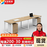 YOE.FTY优宜工位办公桌简约现代职员桌双人四人员工桌办公室电脑桌椅组合 并排2人位+活动柜