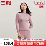 三枪（THREEGUN）秋衣秋裤男女套装加厚100%纯棉保暖内衣抗静电情侣秋冬季打底衣 裸粉（女 半高领） 2XL