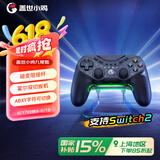 盖世小鸡（GAMESIR）九尾狐对称式无线游戏手柄switch2手柄体感 安卓苹果ns任天堂手机PC电脑黑神话悟空底座版T3pro