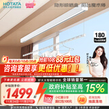 好太太隐形晾衣架电动晾衣机隐藏式自动智能升降阳台嵌入式晒衣架 G30-ZL1单2米:明装单杆+离线语音