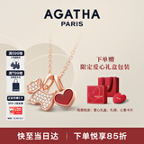 AGATHA/瑷嘉莎 爱心小狗银项链女士【圣诞节礼物】生日送女友老婆高级感 玛瑙红