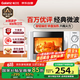 格兰仕微波炉家用小型 360°转盘快捷加热旋钮操控易洁内胆D4老人适用操作便捷