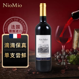 纽慕（NIOMIO）法国原瓶进口布鲁干红葡萄酒端午节日送礼750ml单支红酒