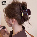 黎倾高级感气质鲨鱼夹抓夹发夹发卡后脑勺夹子发饰头饰盘发大号发量大