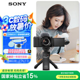 索尼（SONY）【政府补贴】ZV-E10L APS-C半画幅微单相机 存储卡电池蓝牙手柄套装 美肤拍照 精准对焦 VLOG 黑色