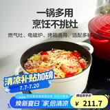 乐扣乐扣（LOCK&LOCK）珐琅铸铁锅双耳汤锅炖锅奶锅煮锅煮面煲汤电磁炉煤气灶白色24cm